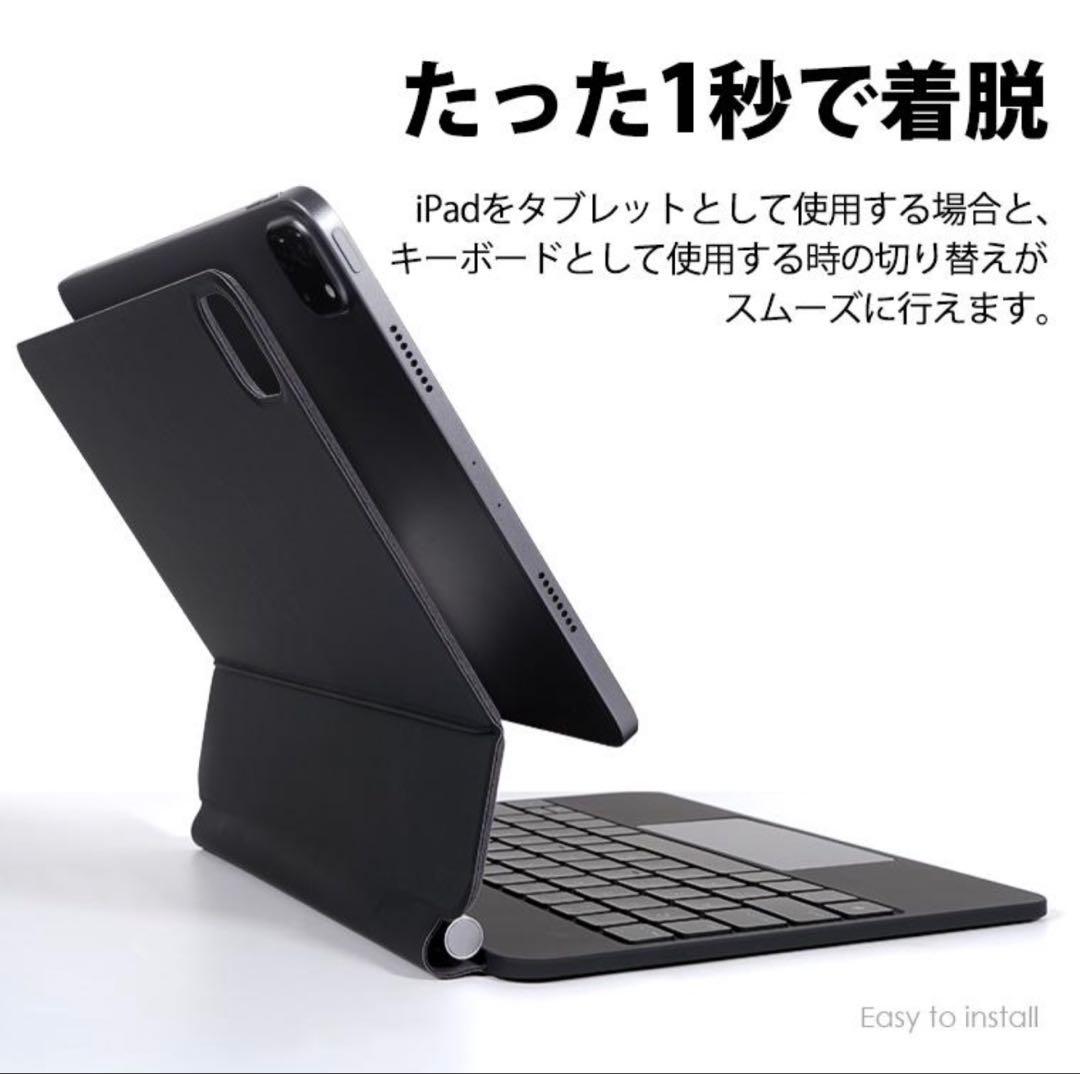 iPad Air 13インチ M2 M3 対応 ワイヤレスキーボードケース