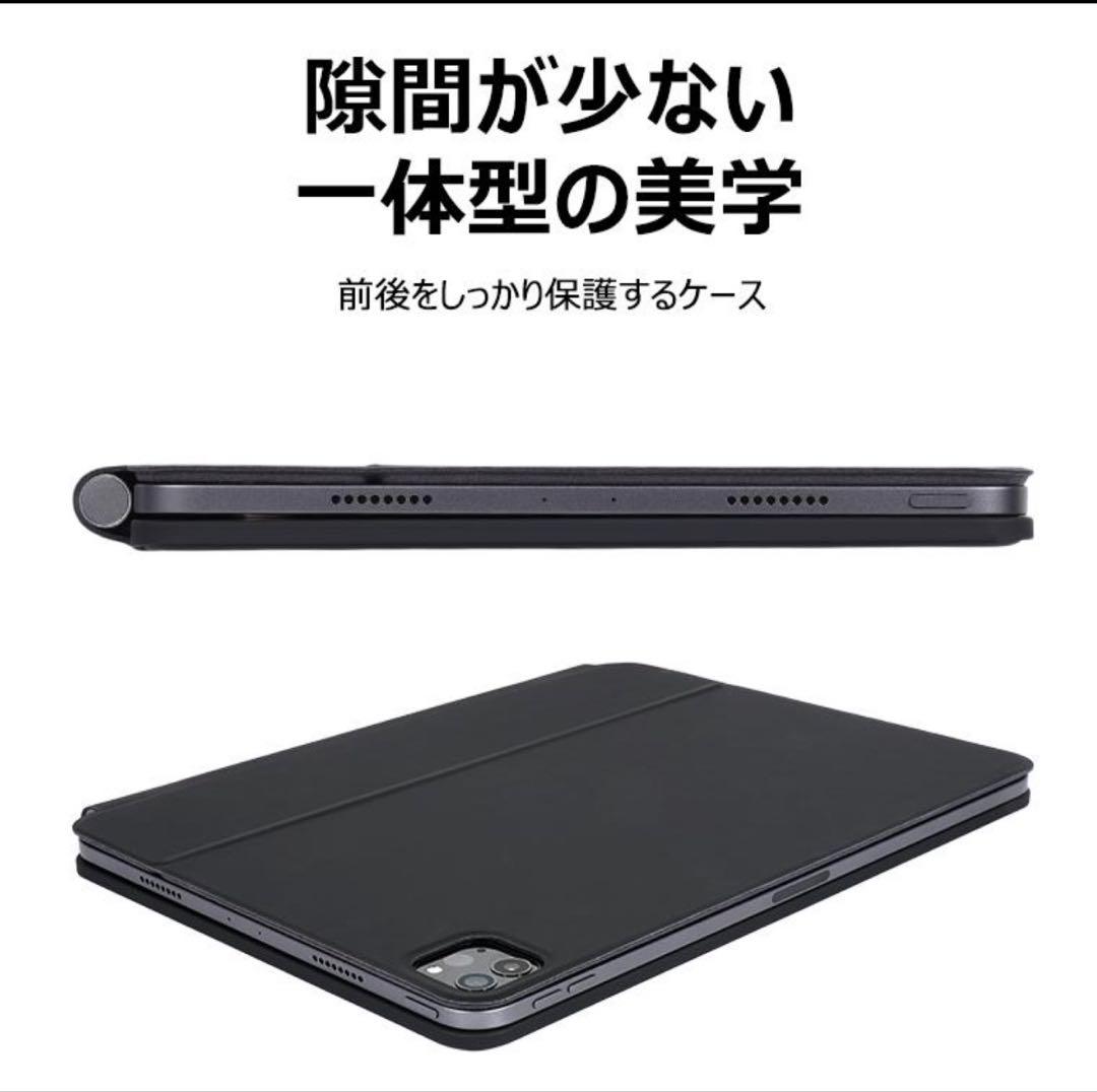 iPad Air 13インチ M2 M3 対応 ワイヤレスキーボードケース