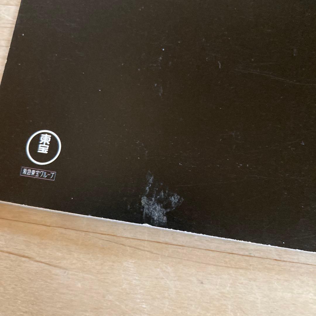 映画ルギア爆誕パンフレット　古代ミュウ付き