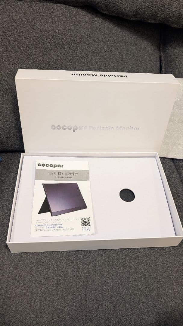 cocopar　モバイルモニター zs-156　15.6インチ
