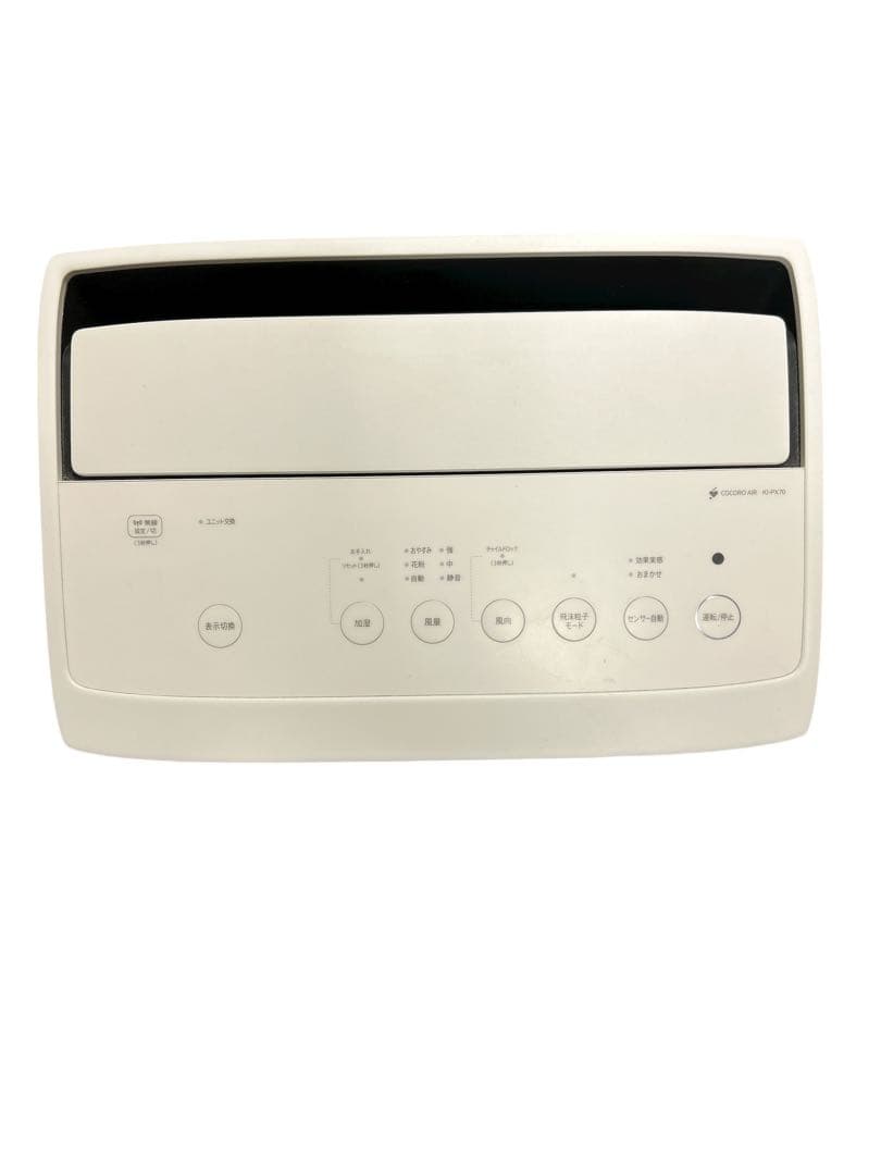 ★SHARP 加湿空気清浄機 KI-PX70-W 2022年製 シャープ