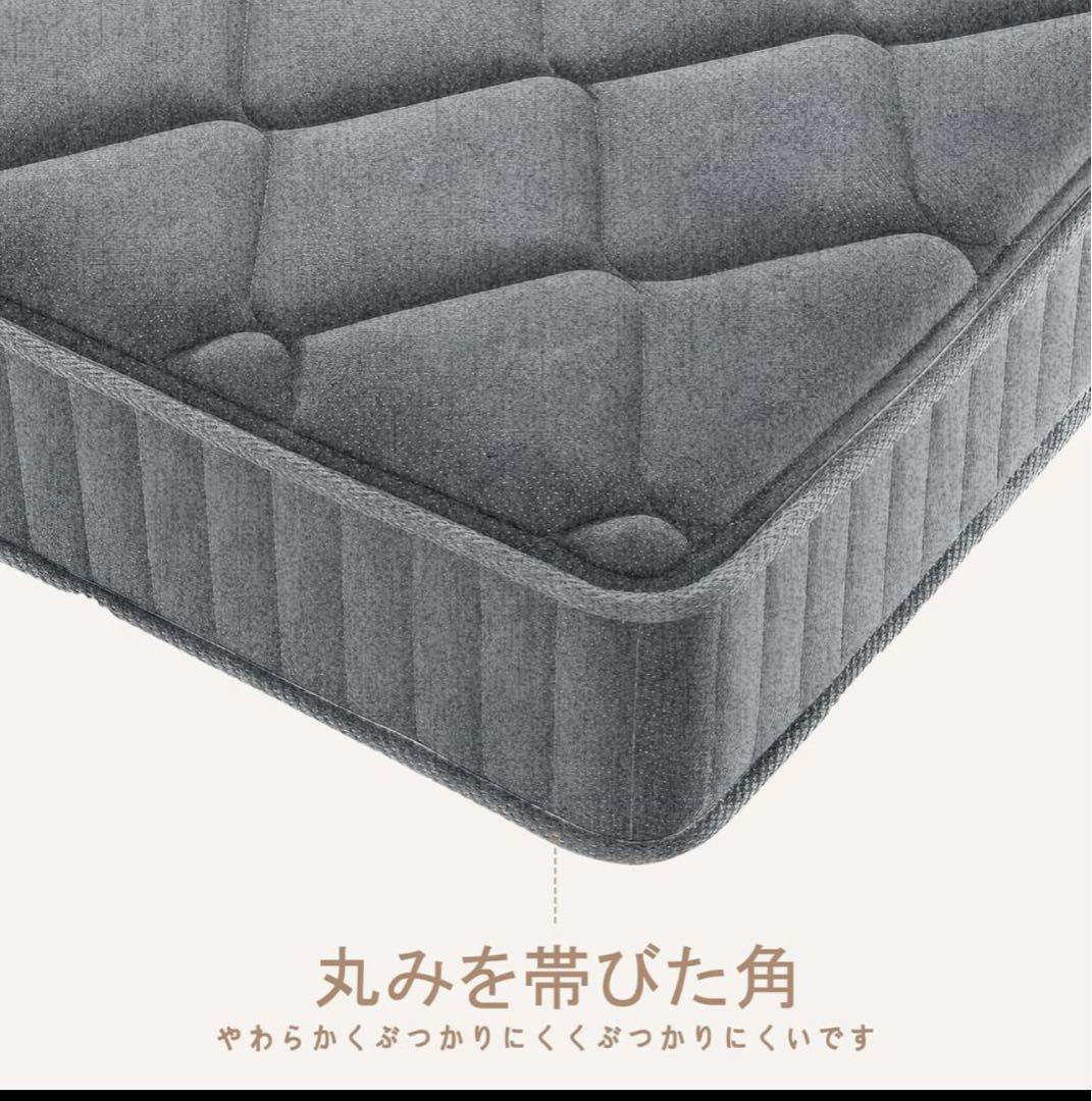 マットレス ポケットコイル 厚さ22cm 高反発