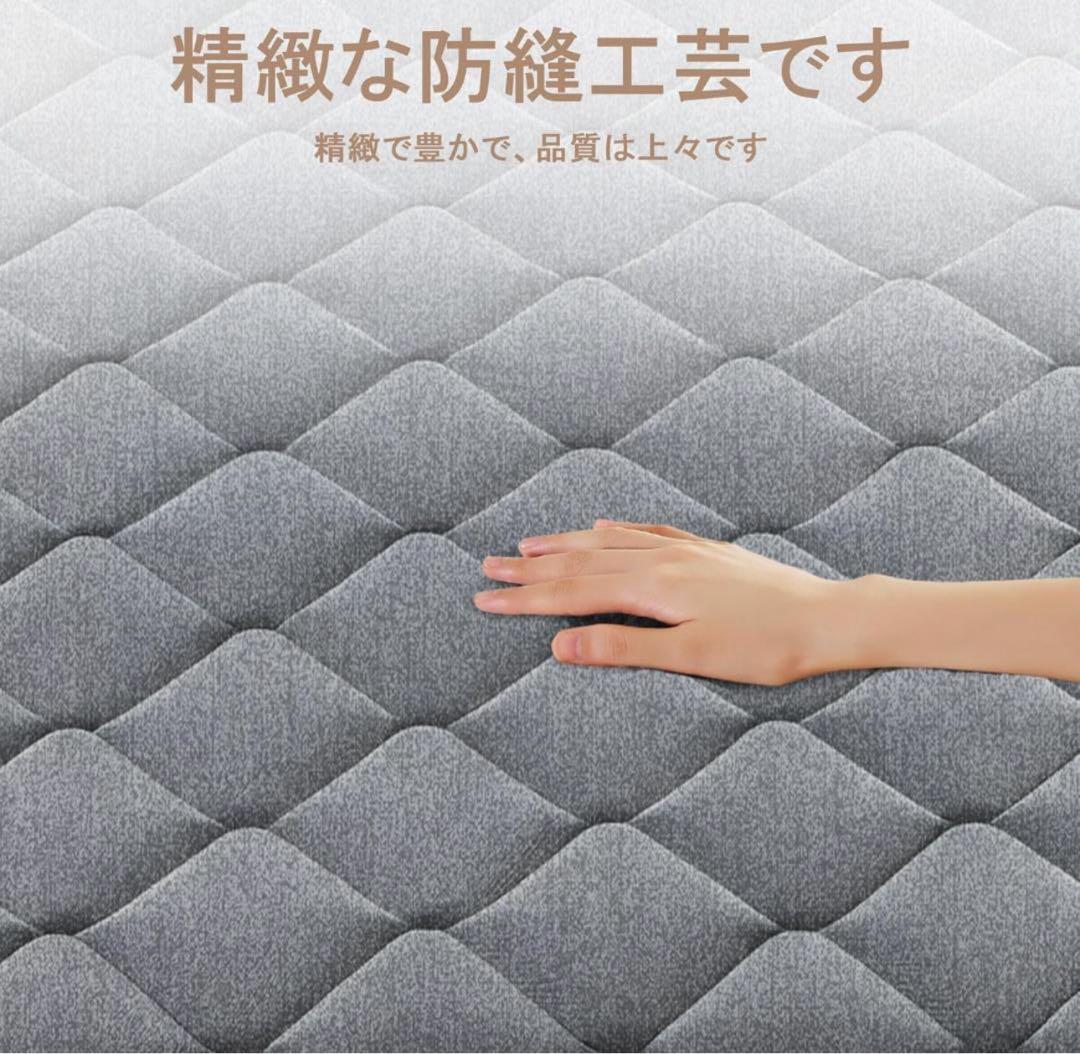 マットレス ポケットコイル 厚さ22cm 高反発