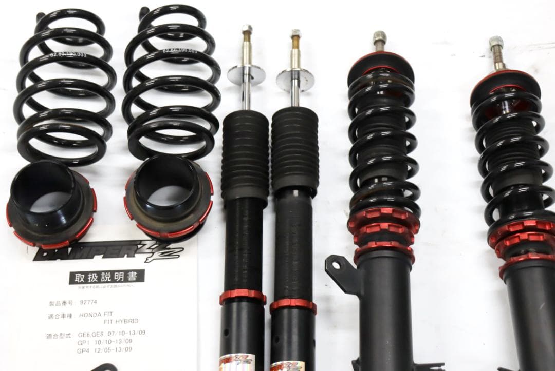 フィット　FIT　GE6　GE8　GP1　GP4　BLITZ(ブリッツ) 車高調