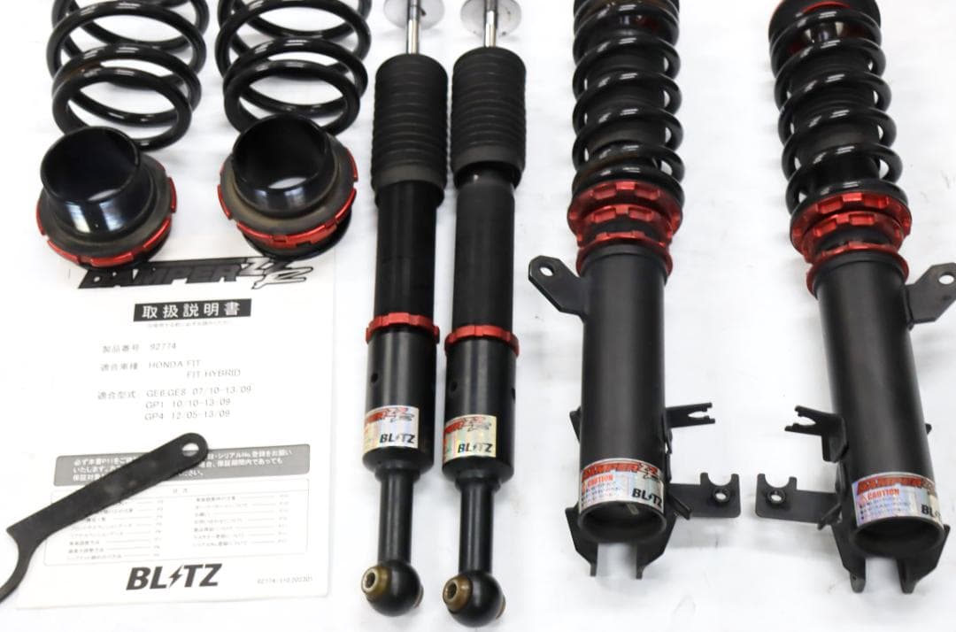 フィット　FIT　GE6　GE8　GP1　GP4　BLITZ(ブリッツ) 車高調