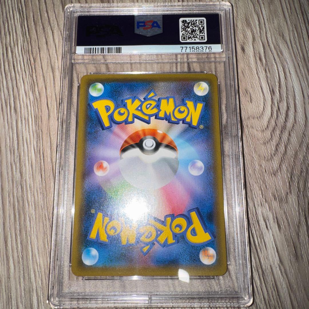 スクールガール sr PSA 10