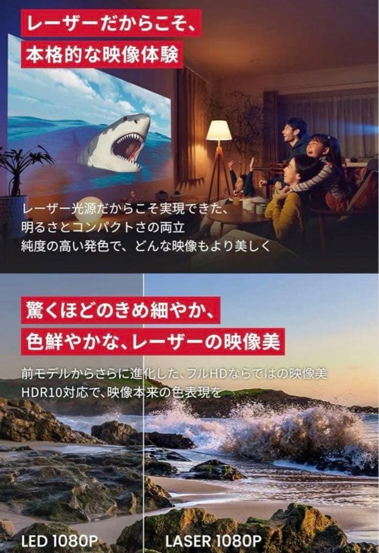 【美品】NebulaCapsule 3 Laser+ 【三脚スタンド付き】