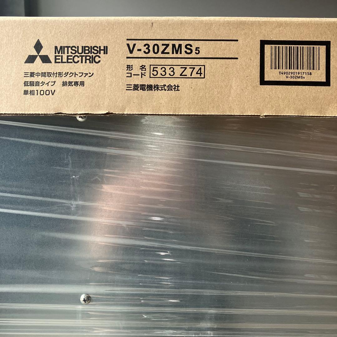 三菱V-30ZMS5 換気扇 セール‼️ 3000円引き‼️