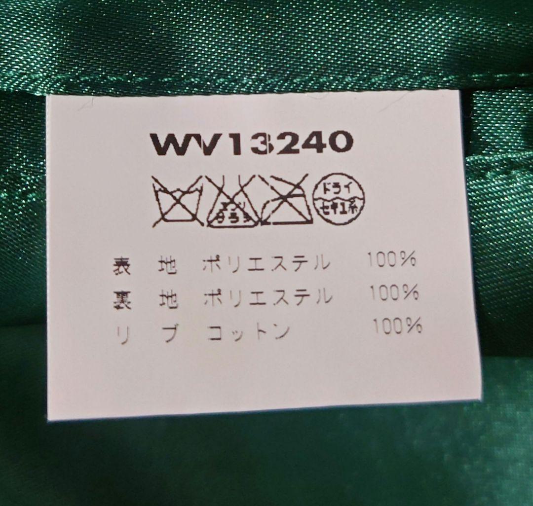 値下げ　WHITES VILLE　スタジャン　ナイロン　グリーン　38 新品　M