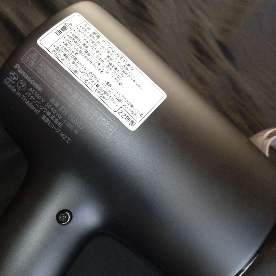 良3 モーター新品 ナノケア ドライヤー EH-NA0J パナソニック ナノイー