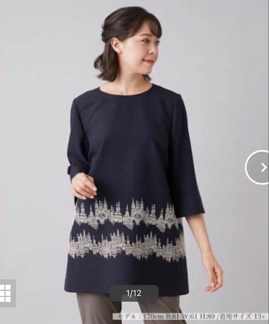 未使用級 22年♡レリアン 七分袖刺繍オーバーブラウス チュニック 13+ 黒