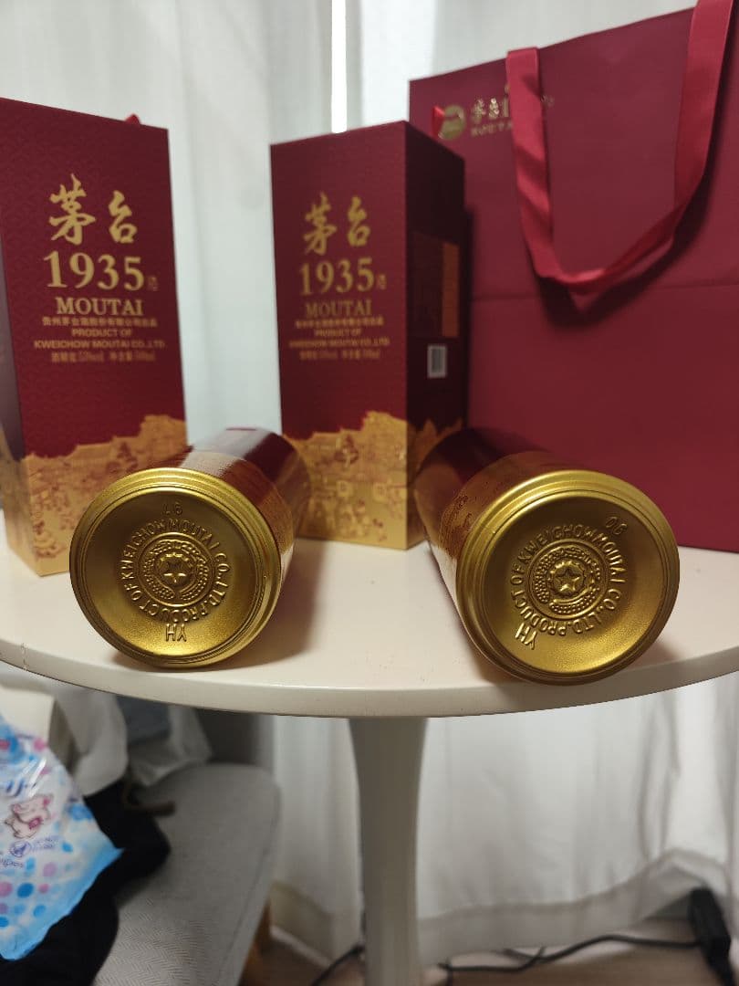 貴州茅台酒 MOUTAI 1935 白酒 500ml 2本セット 未開栓