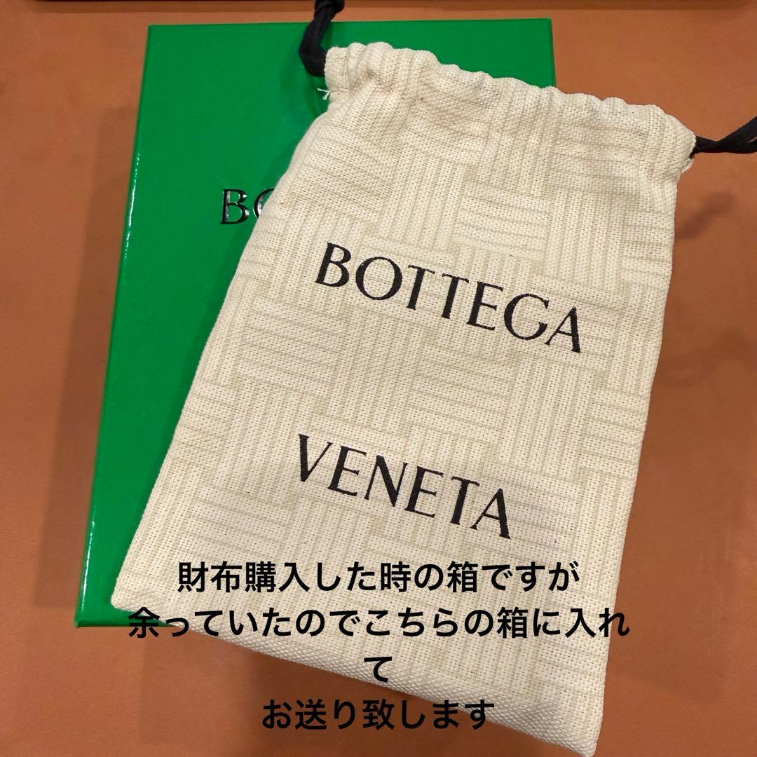 Bottega Veneta ボッテガヴェネタ　iPhone14pro ケース