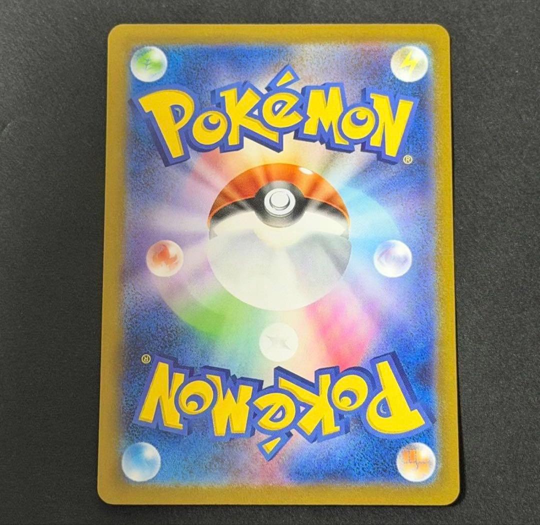 ポケモンカード レシラムex sar ホワイトフレア