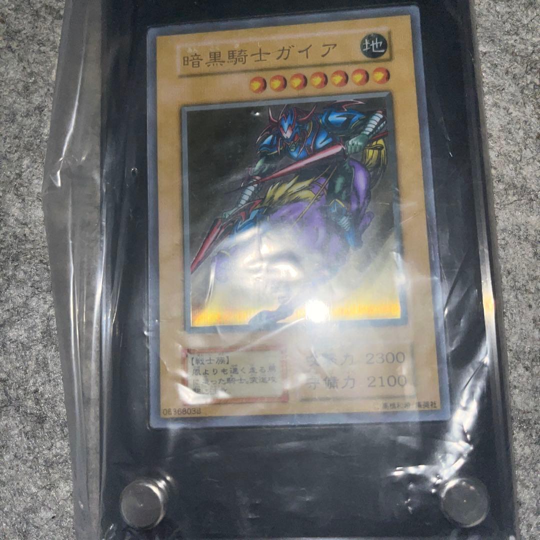 遊戯王　暗黒騎士ガイア　ステンレス　ycsj ①