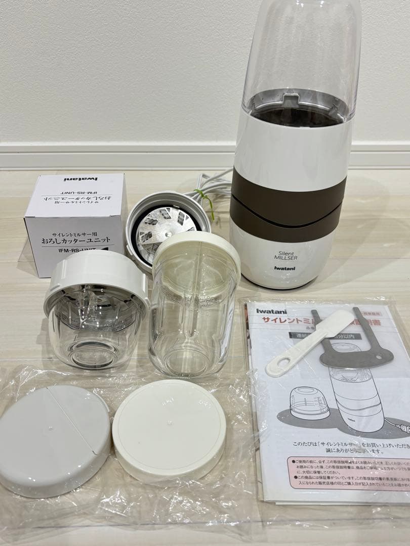 キッチン家電 iwatani Silent Miller IFM-S30G-SET