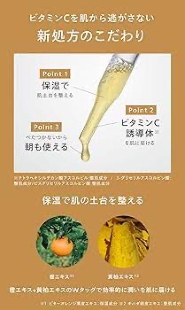 nオーガニック バランシングローション ミルク エッセンスセット