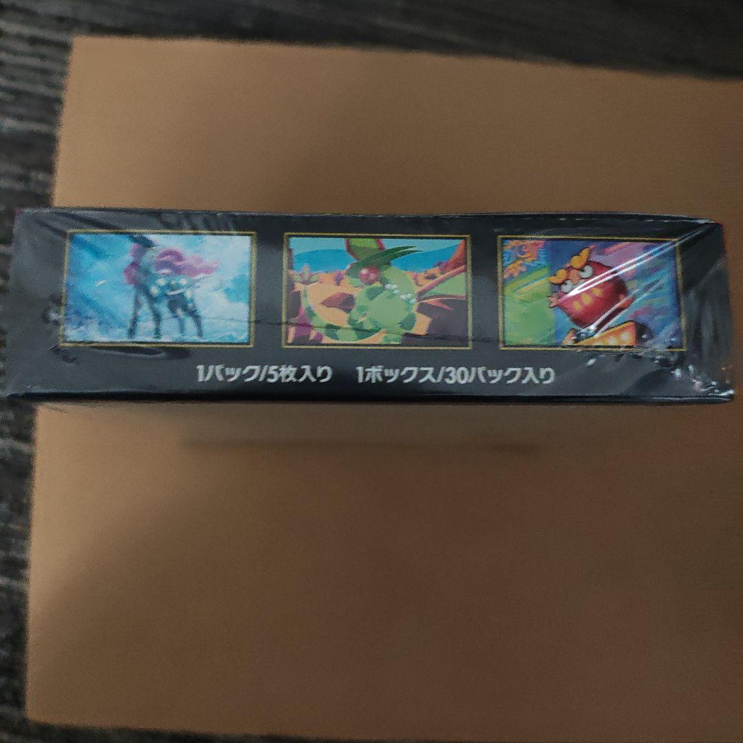 インフェルノXシュリンク付き