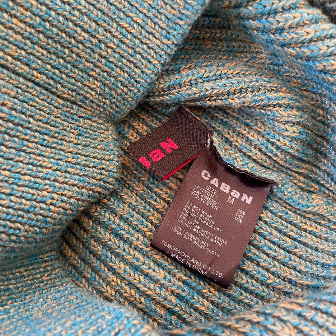 極美品　CABaN ハイネックセーター　Mサイズ　グラデーション