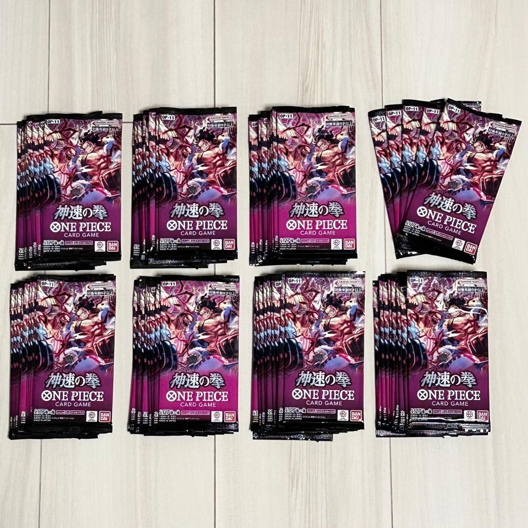 ワンピースカード　神速の拳　未開封75パック