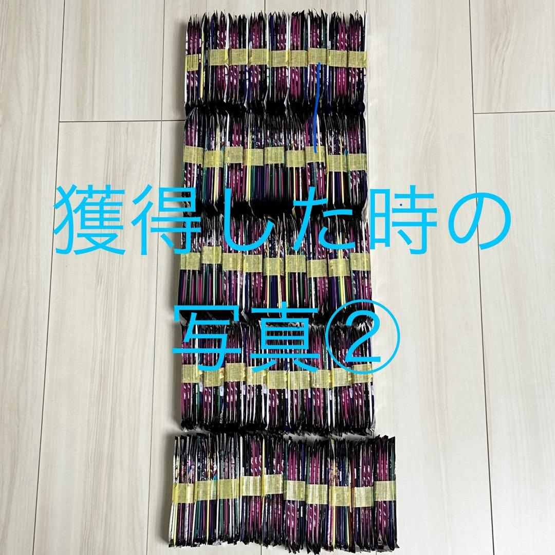 ワンピースカード　神速の拳　未開封75パック