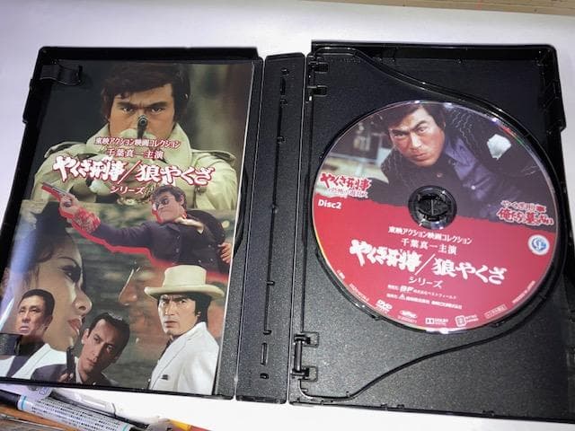 カ*タ様 DVD東映アクション映画コレクション　千葉真一主演 やくざ刑事/狼やく