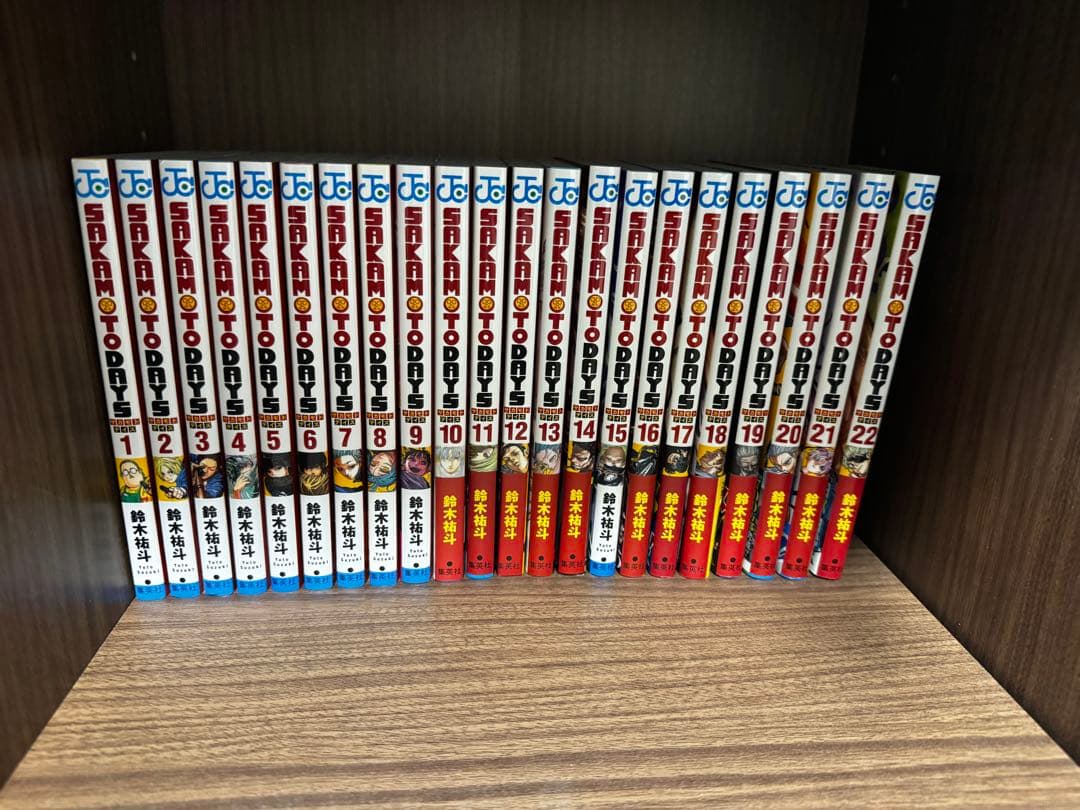 サカモトデイズ 22巻セット