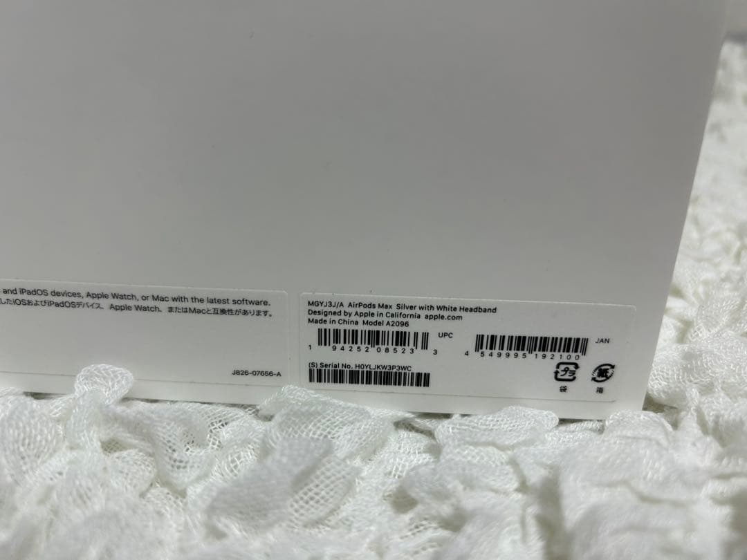 Apple AirPodsMAX シルバー