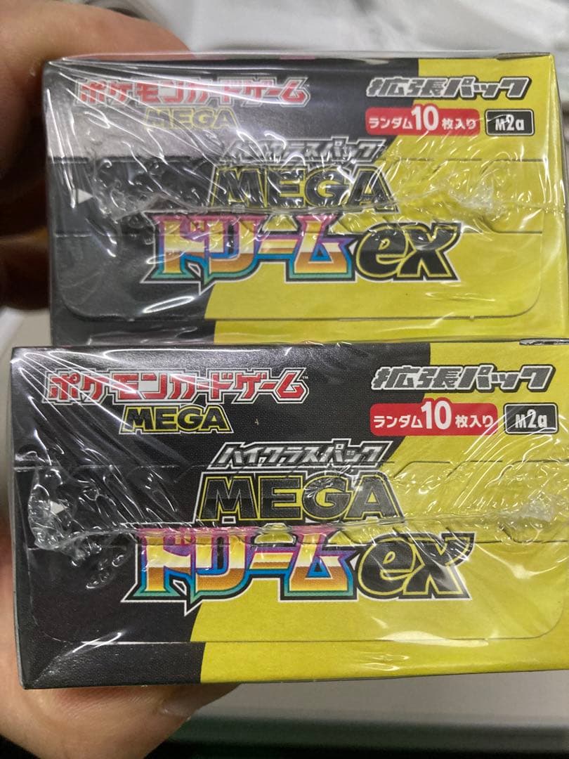 ポケモンカードゲームMEGAドリームexシュリンク付き2箱