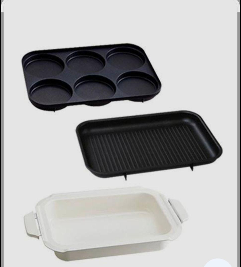 BRUNO ブルーノコンパクトホットプレート用３点セット