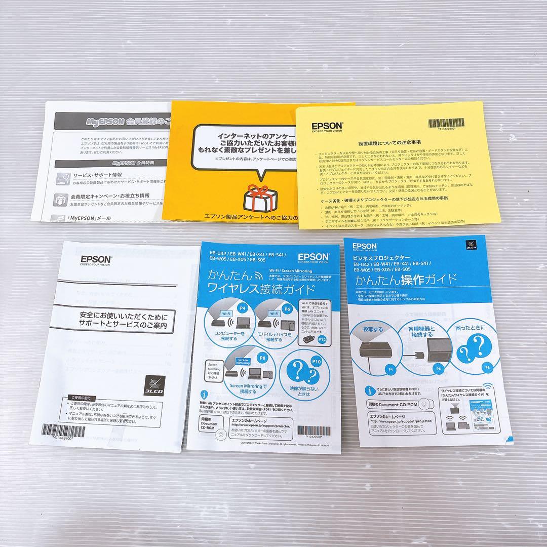 【ほぼ新品】EPSON エプソン EB-S05 プロジェクター 使用時間0H