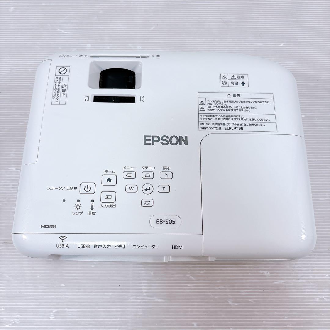 【ほぼ新品】EPSON エプソン EB-S05 プロジェクター 使用時間0H
