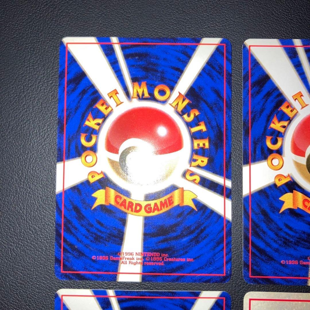 【極美品】旧裏　プロモ　4枚