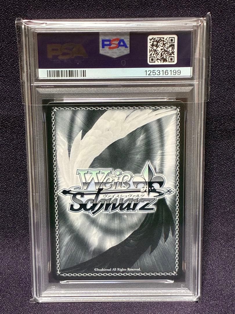 PSA10 ラフィー プロモ アズールレーン ヴァイス