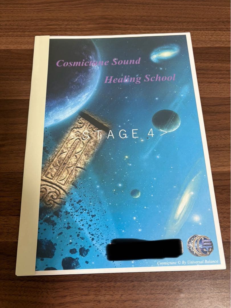 CosmicTune & Lifetune テキスト（書き込み複数あり）