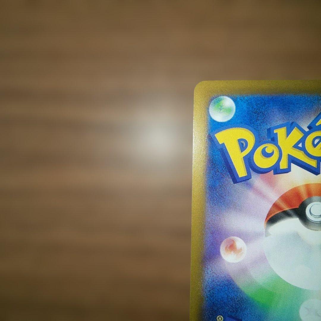 ブースターSAR,マスボ,モンボ３枚セット