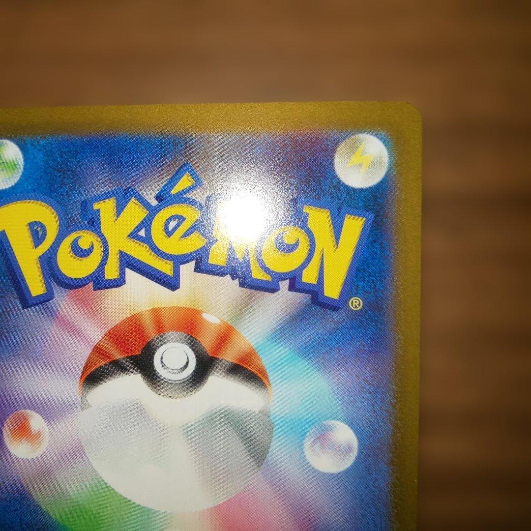 ブースターSAR,マスボ,モンボ３枚セット