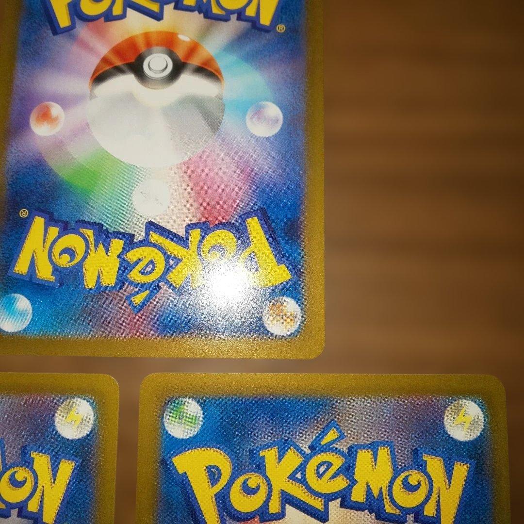 ブースターSAR,マスボ,モンボ３枚セット