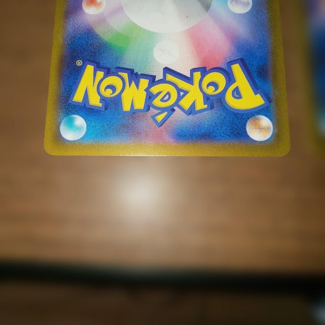 ブースターSAR,マスボ,モンボ３枚セット