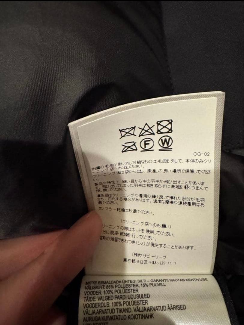   CHATEAU ブラックレーベル EDIFICE別注