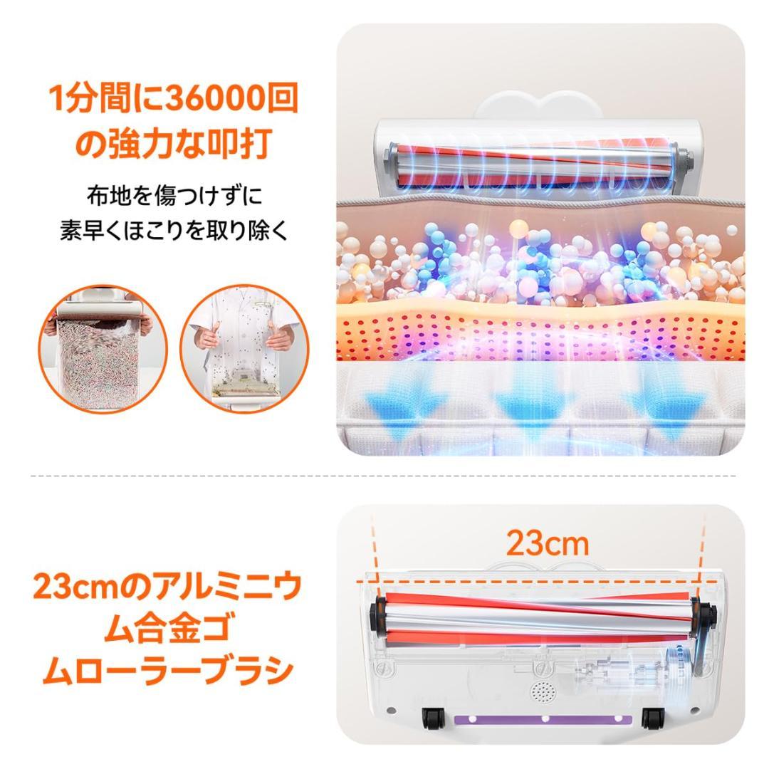 ☆布団クリーナー UVダニ掃除機強力吸引 パワフルたたき ダニ感知