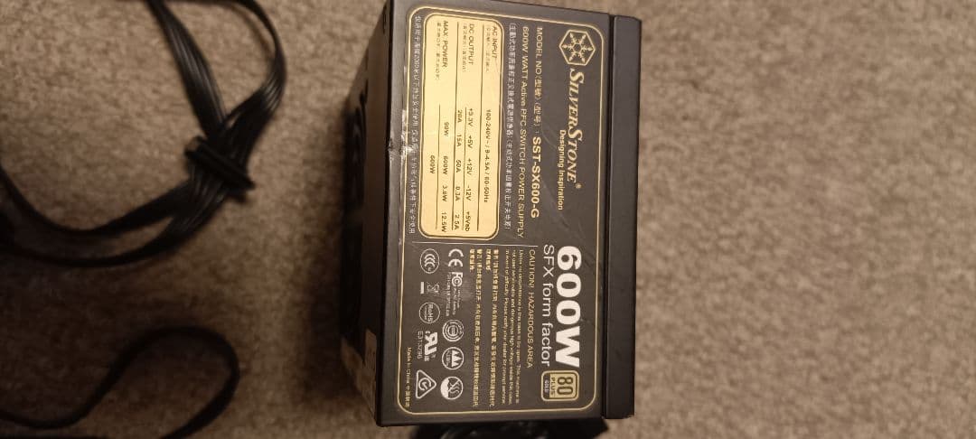 SilverStone SFX 600W 80 PLUS GOLD 電源ユニット