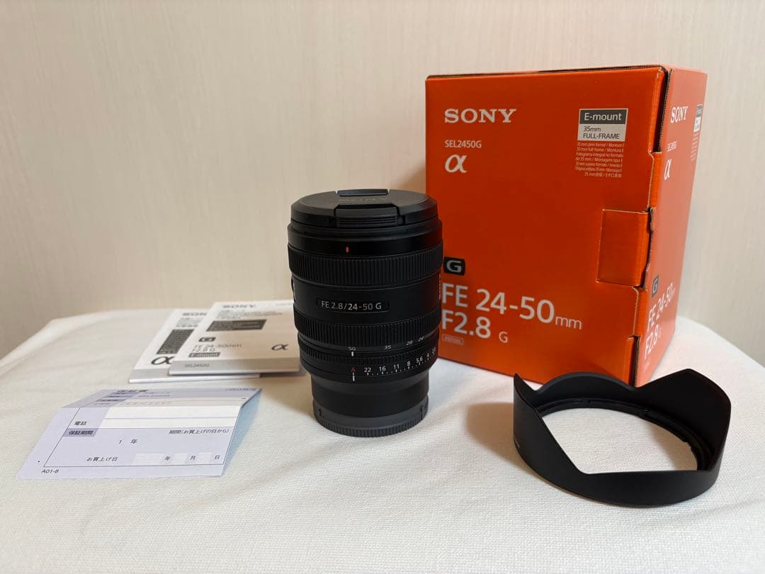 【美品】SONY FE 24-50mm F2.8 G　SEL2450G