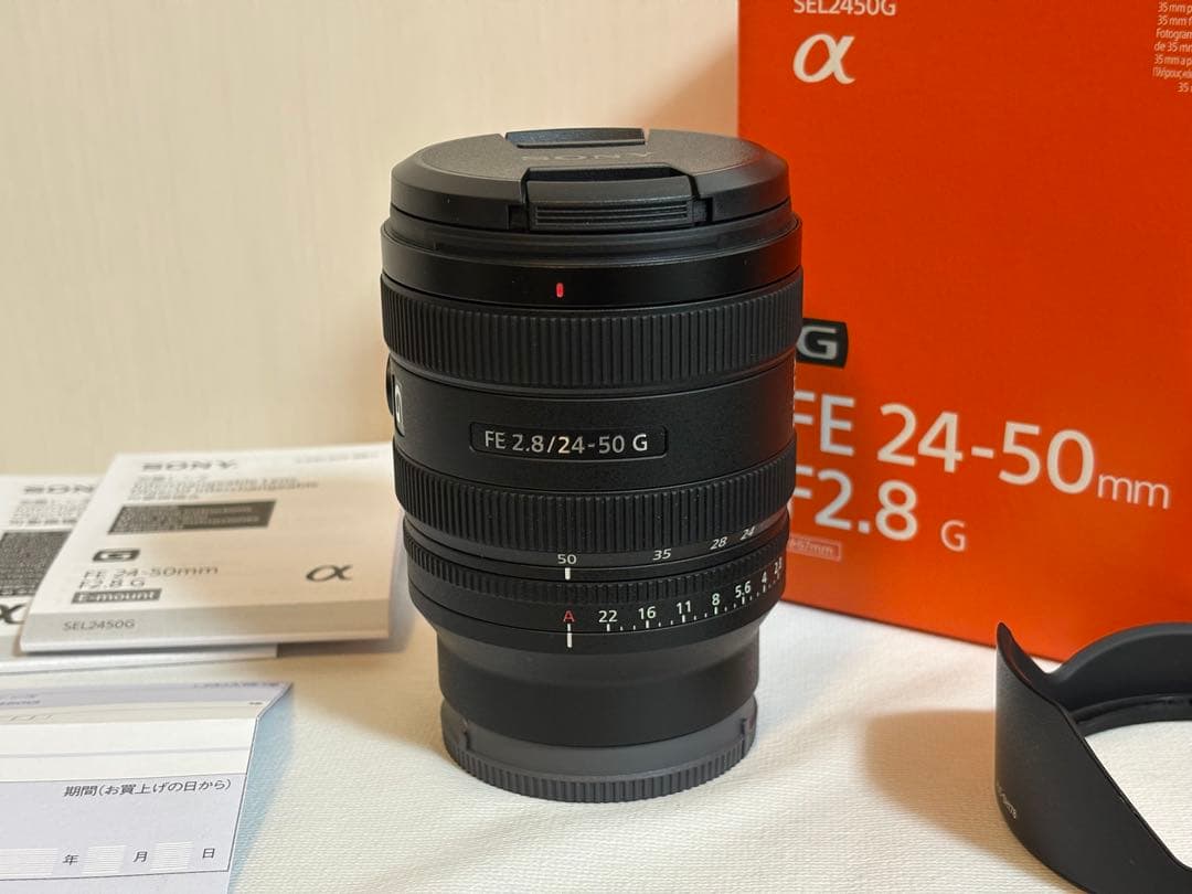 【美品】SONY FE 24-50mm F2.8 G　SEL2450G