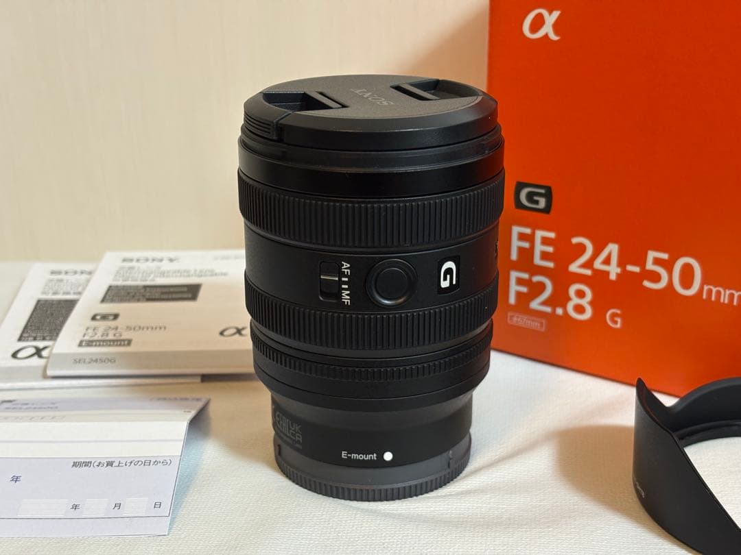 【美品】SONY FE 24-50mm F2.8 G　SEL2450G