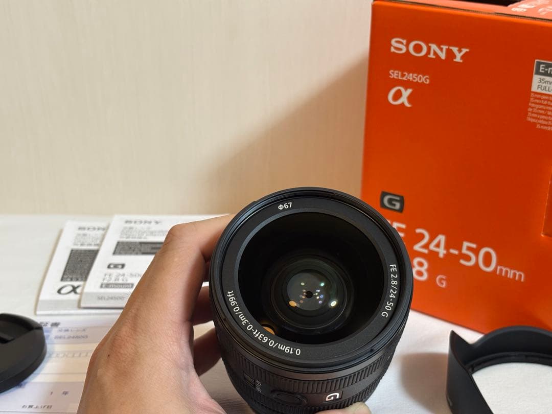 【美品】SONY FE 24-50mm F2.8 G　SEL2450G