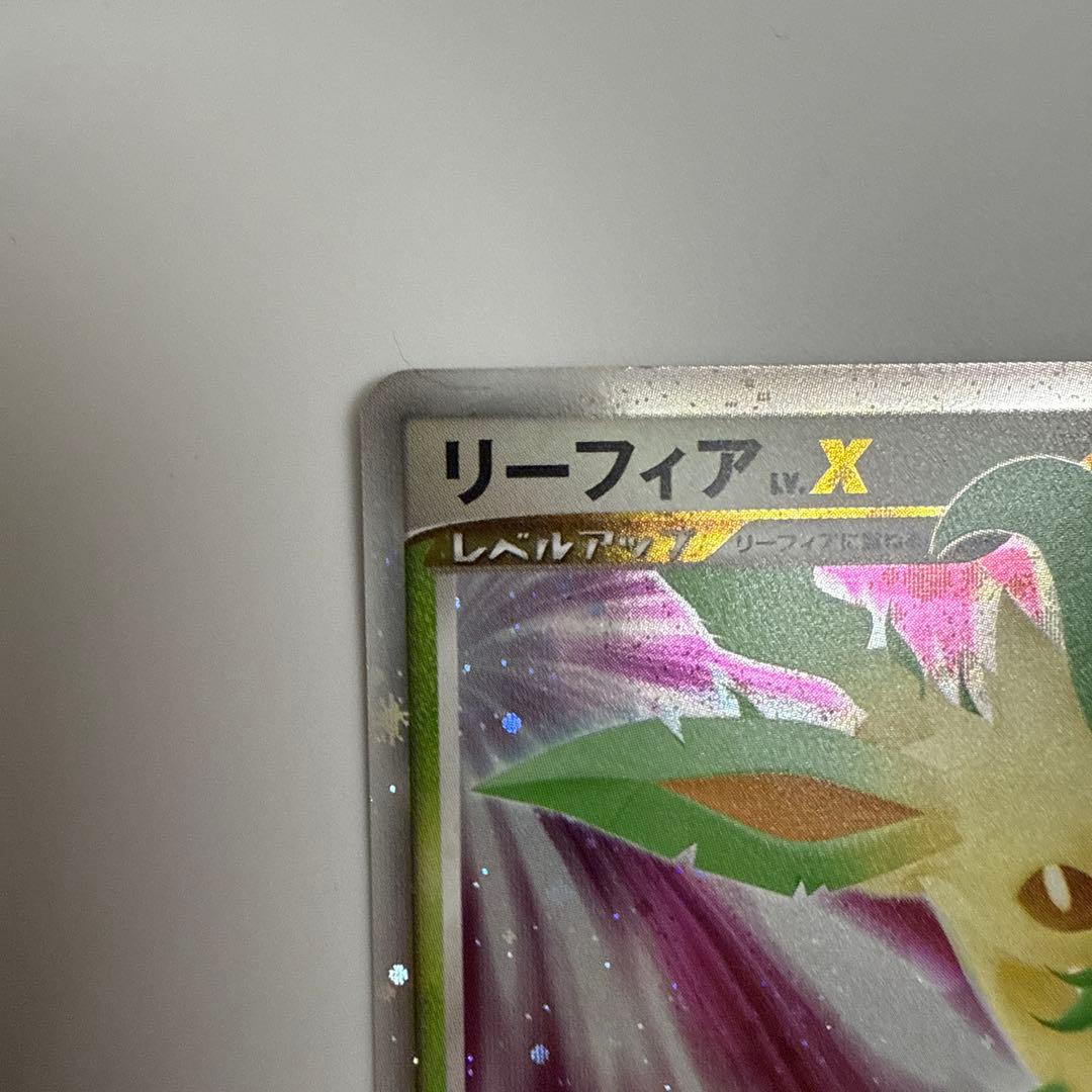 ポケモンカード リーフィア x