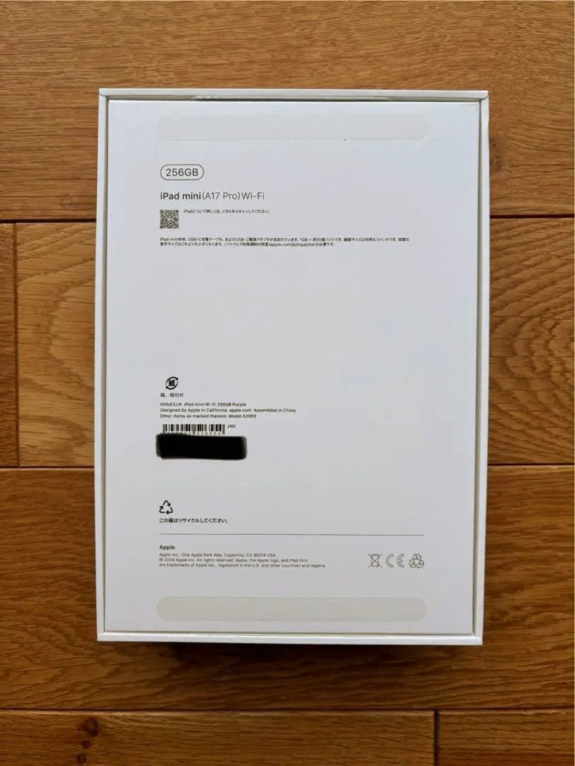 iPad mini 第7世代 256GB Wi-Fi バッテリー容量100%