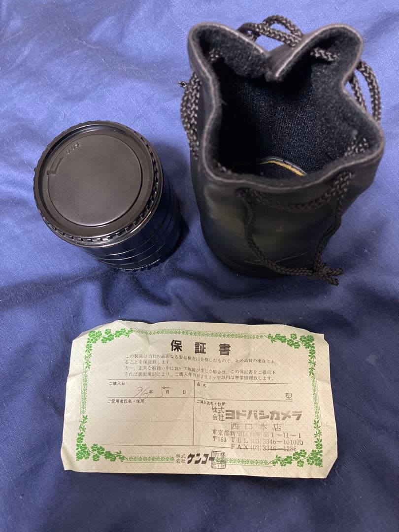 KENKO エクステンションチューブ 20mm 12mm 36mm