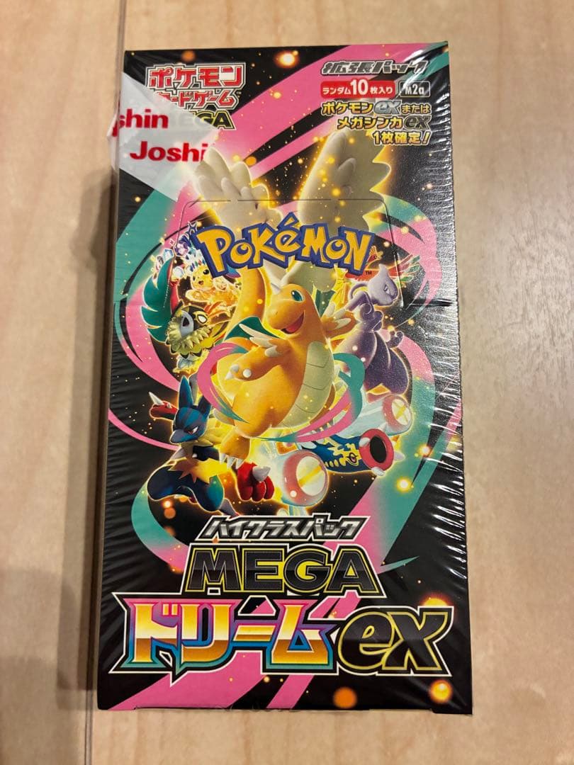 ⭐️ポケモンカード MEGA ドリームex ハイクラス BOX シュリンクあり